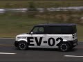 Nissan EV y HEV