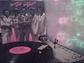 Ramsey Lewis - Fish Bite
