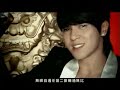 羅志祥-精舞門MV -完整清晰版