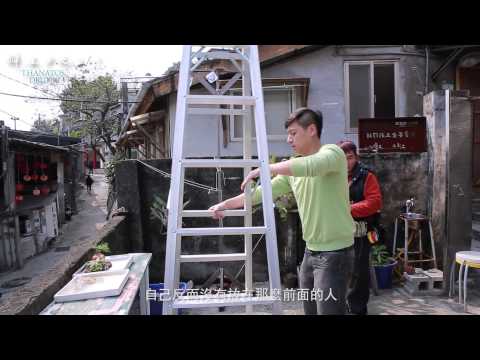 《醉．生夢死》角色篇─鄭人碩 【聚星電影幫】