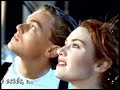 Titanic,traducida a el español Titanic,traducida a el español
