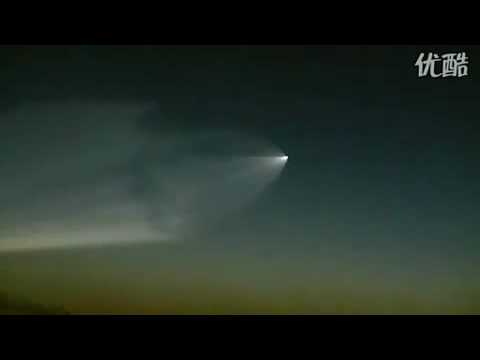 Chinese UFOs: Numerous Close Encounters of The Mysterious Kind photo Chinese UFOs: Numerous Close Encounters of The Mysterious Kind picture