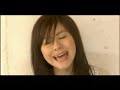 Canción en Japonés