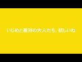 【日時】 平成21年4月11日(土) 13:30集合 14:00出発 15:00終了予定【集合場所】 jr京浜東北線蕨(わらび)駅西口柳橋公園(徒歩で直ぐ) ＜犯罪外国人・犯罪助長メディアを許さない4.11国民大行進 in 蕨市＞のお知らせ不法入国者、不法残留者を日本から叩き出そう！ 犯罪外国人を擁護する偏向報道のメディアを許さないぞ！ 法治国家日本の崩壊を目論むカルデロン一家の支援者たちを糾弾しよう！ 【生中継】13:30～ www.stickam.jp/profile/zaitokukai 【協賛】 主権回復を目指す会／せと弘幸Blog『日本よ何処へ』／npo外国人犯罪追放運動／ 外国人参政権に反対する会・東京【主催】 在日特権を許さない市民の会www.zaitokukai.com 詳細は公式サイトをご覧ください