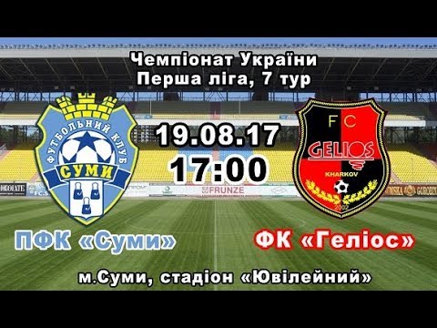 Прев'ю відео