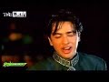 Shehzad Roy - Hum Eik Hain