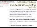 Furqan Haqq (2. Sura Al-Mahaba) vs. Quran