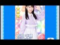 【STU48の7ならべ】一推しカードガチャ10連【石田千穂】