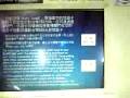 2008年1月12日 903SH 感應刷卡消費 悠遊搭捷運 OK 啦