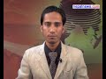 Bahun, Chhetris enforce Nepal bandh again protesting against federalism