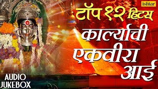 marathi bhakti geet mp3 marathi bhakti geet mp3