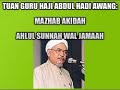 Mazhab Ahlul Sunnah wal Jamaah (1/4)
