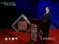 百家讲坛:毛佩琦:明十七帝�...