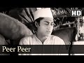 Peer Peer | Achhut Kanya Songs | Ashok Kumar | Devika Rani | Sad Romantic Song Peer Peer | Achhut Kanya Songs | Ashok Kumar | Devika Rani | Sad Romantic Song