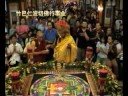 Ven. Zurmang Drukpa Rinpoche IV at Zurmang Monastry ,Ching H