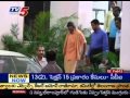 CBI Files Charge Sheet In APIIC-EMAAR Case (TV5)