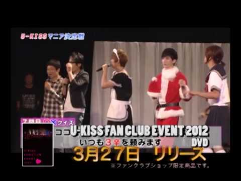Club event - http://u-kiss.jp/ U-KISS FAN CLUB EVENT 2012 (DVD)ダイジェスト映像!