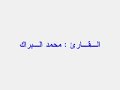 Surah Al - Ikhlas