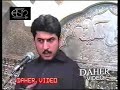 Amay Baba Yum Kuja - Boshehri Matam on Farsi Noha Amay Baba Yum Kuja - Boshehri Matam on Farsi Noha