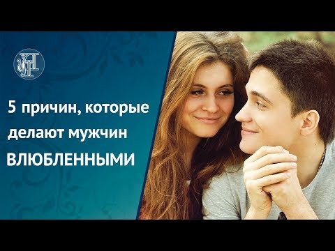 Почему игнорирует влюбленный мужчина Почему игнорирует влюбленный мужчина