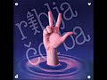 Corba