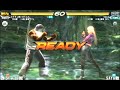 Tekken 6 - A. King vs Lili