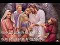 17.예수님 나의 치유자[edit] - hiroycan.AVI