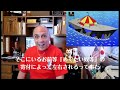 Click here to watch this video 字幕【テキサス親父】ワトソンのドイツでの逮捕に世界中が歓喜！