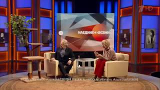Дерево для Юрия Антонова в программе "Наедине со всеми"
