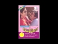 Nenapinadoni - Eejide Badukina(2 days ago)