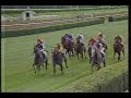 Izvestia Breeders Stakes 1990 - Canadian Triple Crown Winner Izvestia Breeders Stakes 1990 - Canadian Triple Crown Winner