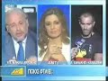 kanakis vs makedonias thrakis for the fire at xalkidiki