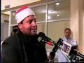 Qari Hajjaj Hindawi, Surah Al-Imran