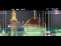 جنة ياجنة