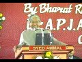 Dr.Abdul Kalam visit to Syed Ammal Engineering College, Rmd