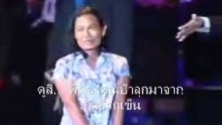 อัมพาต และ หูหนวก ต้องดูคลิปนี้คุณหายโรคได้จริงๆ