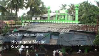Click to view the video of Appavanibham festival at Idiyangara Sheikh Masjid