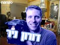 Didital TV and Multimedia Glasses: GarageGeeks, Aug 20th