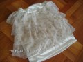 How to Sew a High Waisted Tiered Skirt