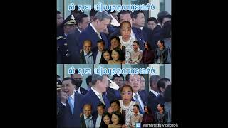 ថ្មីទៀតហើយបង........
