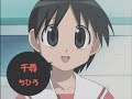 あずまんが大王動画
