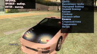 gta san andreas nfs carbon mod 2011 download torent gta san andreas nfs carbon mod 2011 download torent