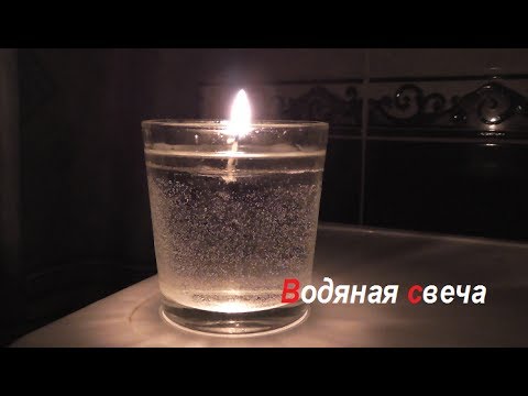 Свеча быстро своими руками Свеча быстро своими руками