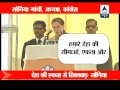 Narendra Modi takes potshots at Rahul Gandhi - YouTube