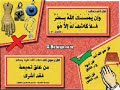 امرأة تضع كفّين تحت وسادة ابنتها، فهل هذا شرك؟