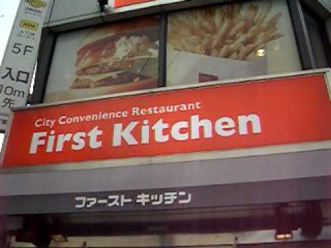 Video of Hostel Komatsu Ueno Station