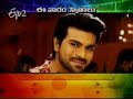 Ram Charan Racha Movie Release on April 5 Part 2