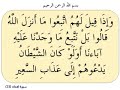 www.quran-miracle.com