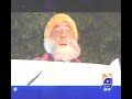 Hum sab umeed se hain Musharraf say Kis ka Hay Intizar