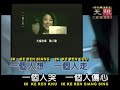 ik ke ren ktv by richie ren ( ren sien ci)
ost never ending night